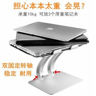 a笔英尚德手记本支架颈椎桌面升降托架b折叠提mcook电脑散热器增