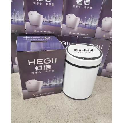 五一开业活动实用大气高档智能感应垃圾桶活动礼品定制logo送员工