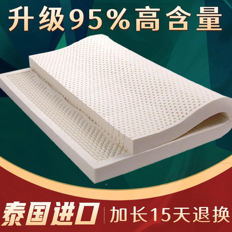 学5米c子m天然乳胶床垫10cm见描述单双人席生梦思床垫1.8米床褥1.