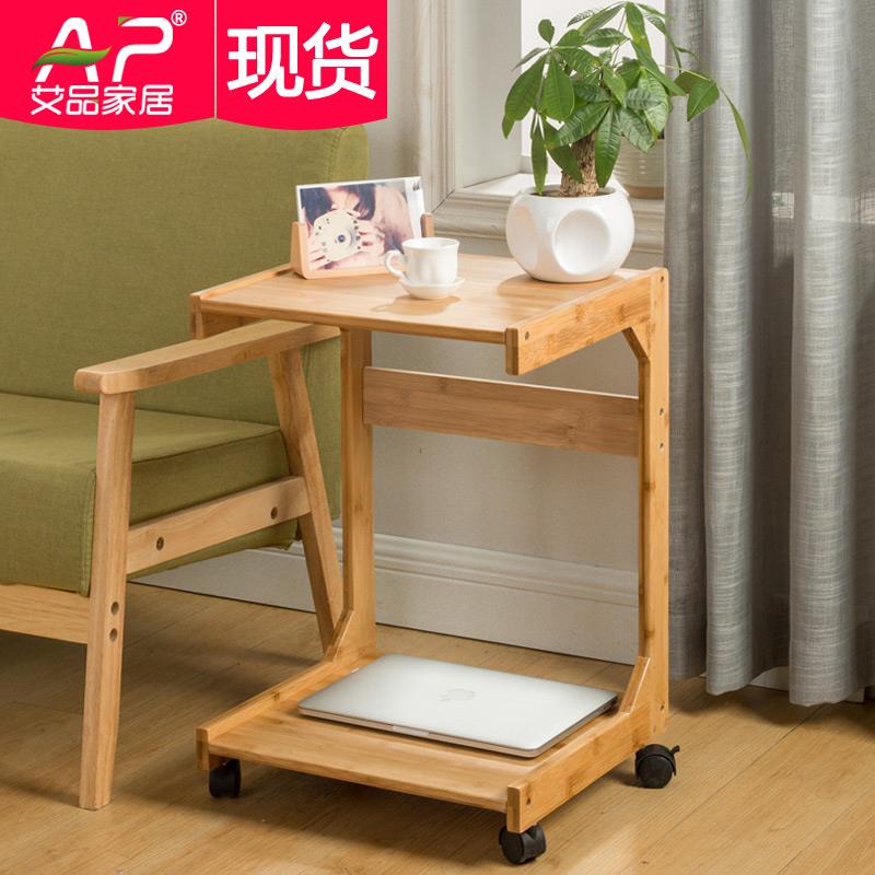 沙发侧边桌可移动小茶几带轮简约迷你客厅实木卧室床头桌子边几柜