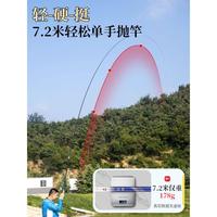 酷作羽8調(diào)鯽綜鯉合竿七米二輕羽28調(diào)28米1超輕超硬輕魚竿碳素野釣