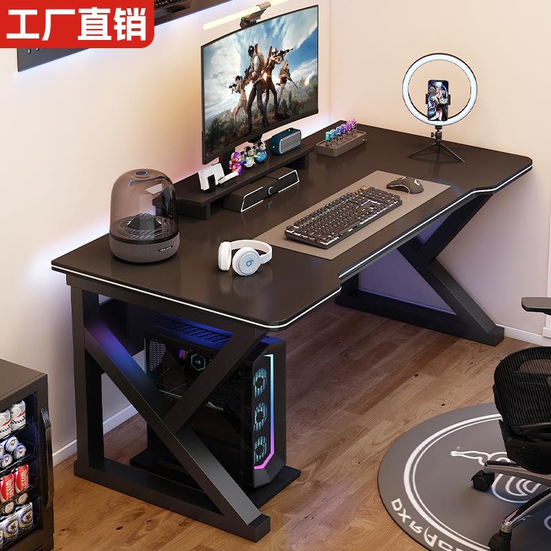 电脑桌台式家用电竞桌椅卧室简易桌子工作台书桌学生学习桌办公桌