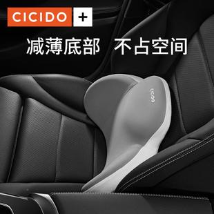 腰靠护腰车用四季 CCIDO汽夏靠垫腰垫车载车靠背透气车68B1座椅I季
