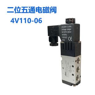 310 15缸控 二位五通0气气AMSI动电磁阀411V0 4V210