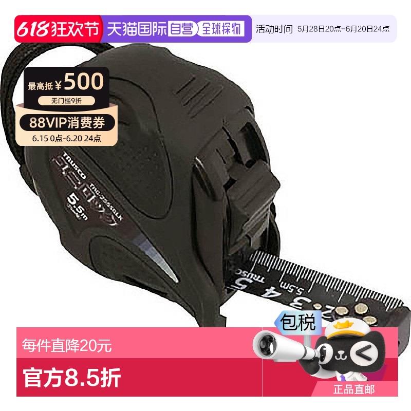 【日本直邮】TRUSCO五金工具卷尺尺子皮尺25mm宽度5.5m操作简单