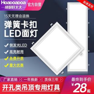 弹簧卡簧卡扣 石膏板300x1200开孔灯led平板灯600x600内嵌灯嵌入式
