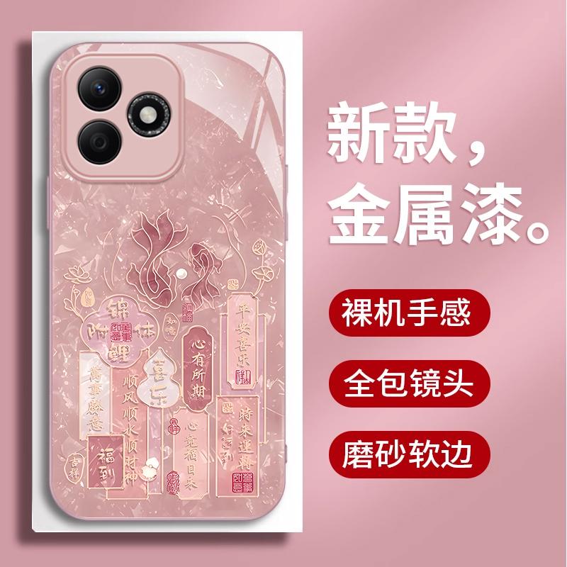 2025本命蛇年适用华为荣耀X60i手机外壳保护套60por喜庆X50i好运新年x40i新款X20se过年x30高级感x10平安喜乐