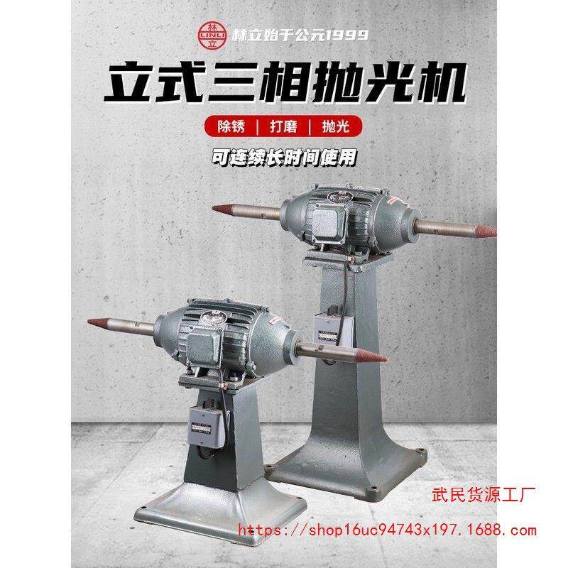 除锈抛光机打磨机拉丝机砂轮机砂带机拉丝机立式台式工业家用直销