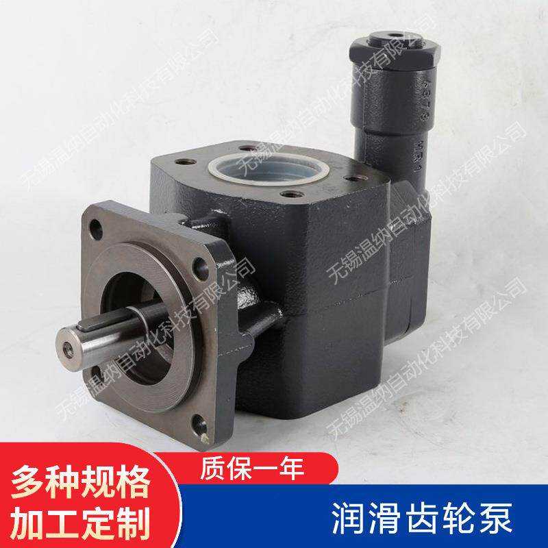 克拉克齿轮泵KF2.5LF1-D25 KF20RG2-D154 燃油分油机供给泵