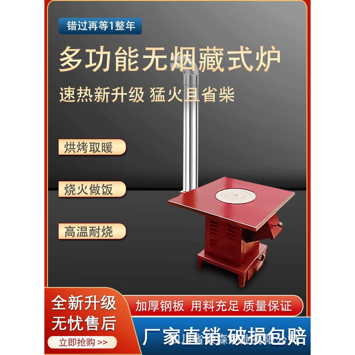 焱森厂家 0.7米方形桌面取暖炉冬季烤火炉柴煤两用小型取暖炉