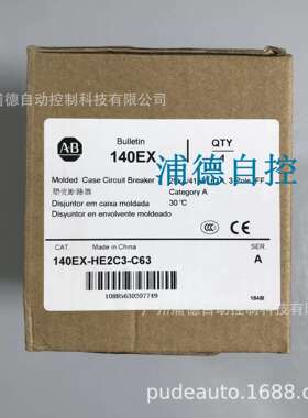 63A原装140EX-HE2C3-C63塑壳断路器A-B