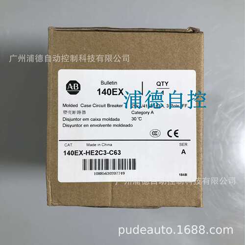 63A原装140EX-HE2C3-C63塑壳断路器A-B