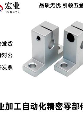 支座GCY08-D8/D10/D12/D13/D15-H10H15H20H25H30H40H50H60/SHSTAN