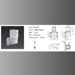德思泰 44/60系列悬臂组件 铝合金 数控控制箱吊臂 垂直墙座