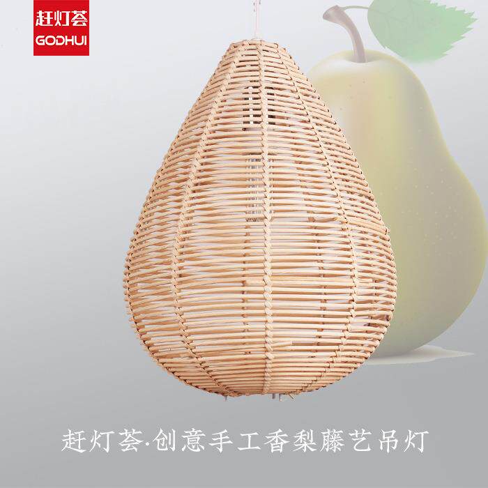 赶灯荟简约田园个性创意藤艺单头吊灯卧室阳台灯东南亚水果店灯饰