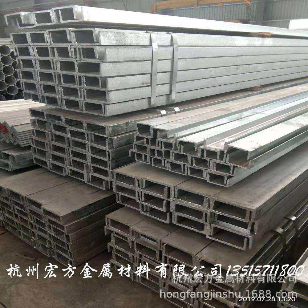 零售槽钢10国标非标8#10#18号q235镀锌槽钢U型槽打桩建筑材料