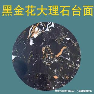 人造石大理石桌面板订作茶几台面板台面长方形圆形餐桌面台面