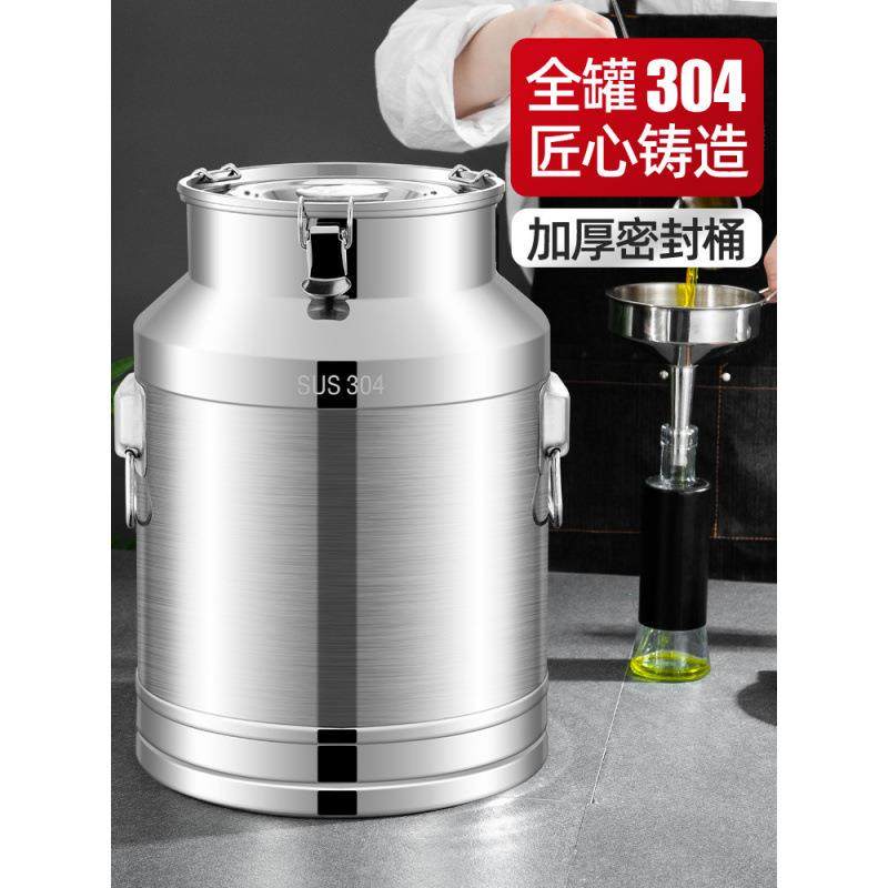 304油桶食用油空桶不锈钢酒桶密封桶米桶桶牛奶运输桶油桶发酵罐,玩具/童车/益智/积木/模型,毛绒/玩偶/公仔/布艺类玩具,淘宝优惠券,粉丝福利购,淘宝优惠卷