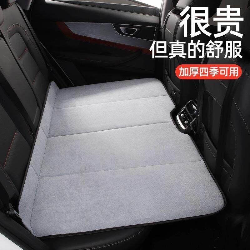 汽车后排睡垫可折叠车上睡觉神器车内用品suv后座折叠床轿车旅行