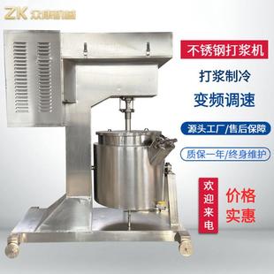 大型高速牛筋牛肉丸打浆机仿手工搅肉馅上劲设备鱼丸虾滑制泥设备