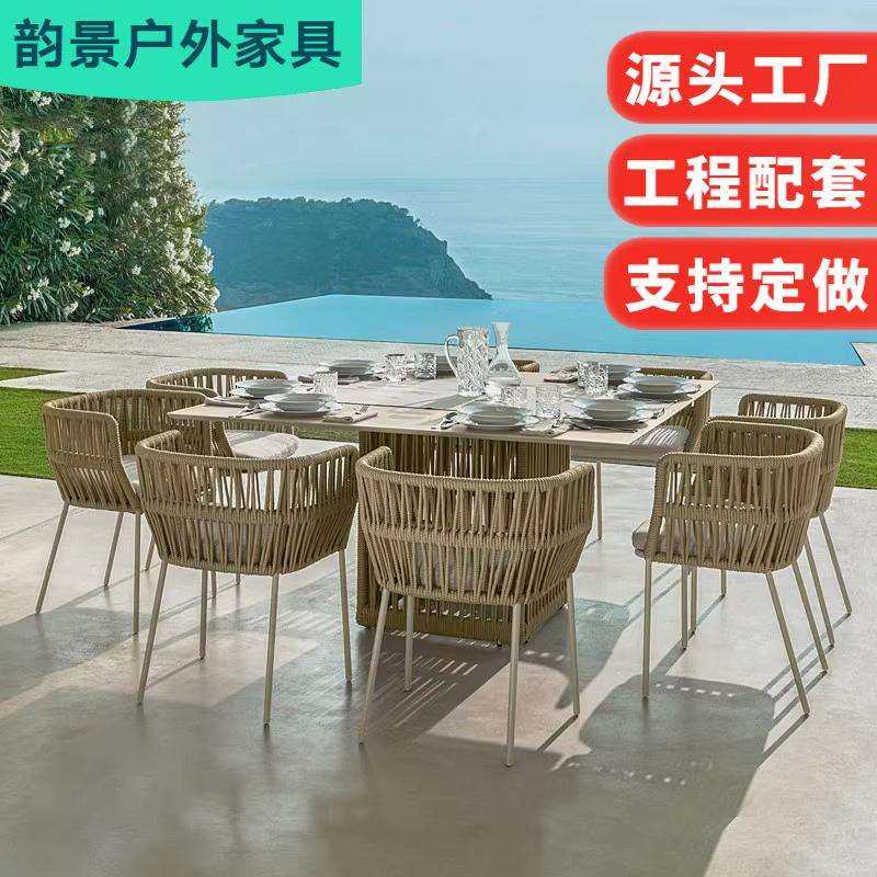 户外桌椅绳编花园阳台庭院露台防水防晒休闲北欧室外藤椅组合家具,玩具/童车/益智/积木/模型,毛绒/玩偶/公仔/布艺类玩具,淘宝优惠券,粉丝福利购,淘宝优惠卷