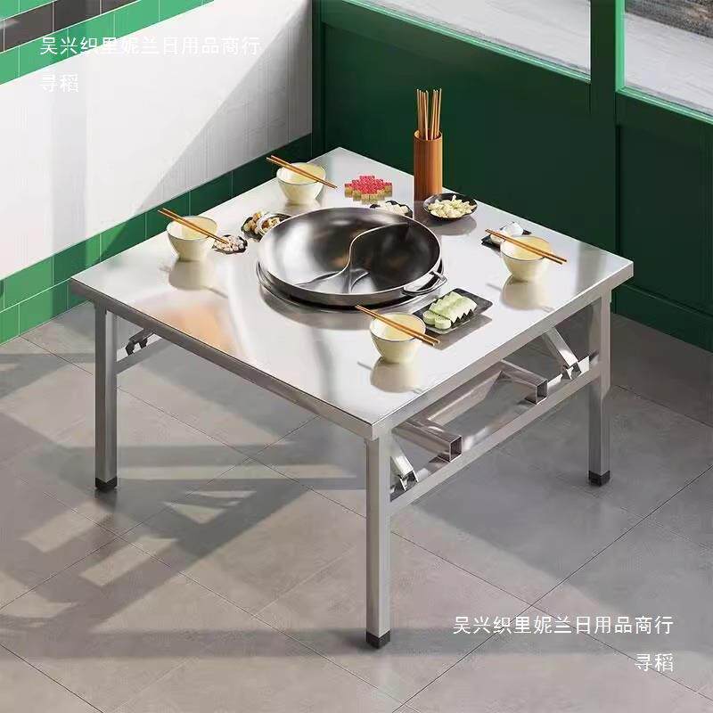 不锈钢折叠桌户外便携有洞桌子商用火锅烧烤摆摊简易开孔方桌圆桌