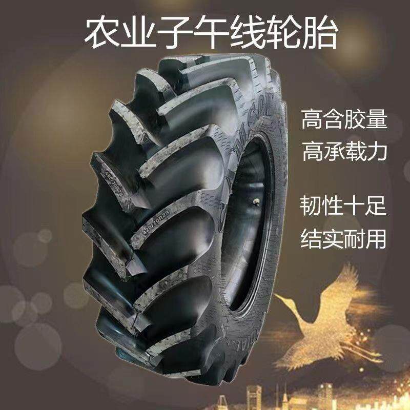 大马力拖拉机子午线轮胎280 380 420 460 520/85R24 26 28 30 34