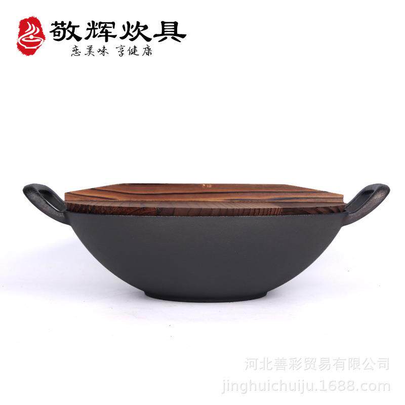 铸铁手工炒锅无涂层厚双耳家用炒菜炖汤炖肉老式铸铁锅电磁炉通用