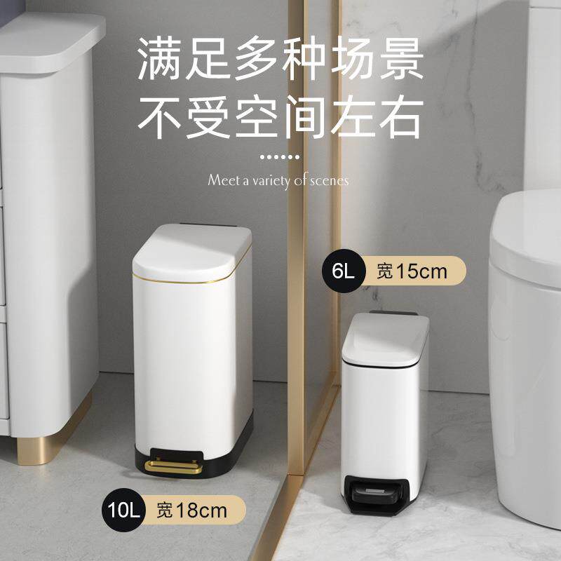 10L垃圾桶家用客厅厨房轻奢带盖厕所卫生间办公室卧室不锈钢脚踩