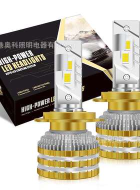 AKE 150W CSP 3870 LED H1 H4 H7 H11 9005 9006 9012汽车前照灯