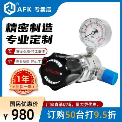 不锈钢316L双级减压器双表3000*15psi出口品质AFKLOK厂直销