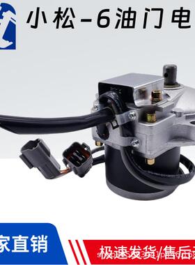 适用小松PC100 120 200-6油门电机加油马达7834-40-2000 20012003