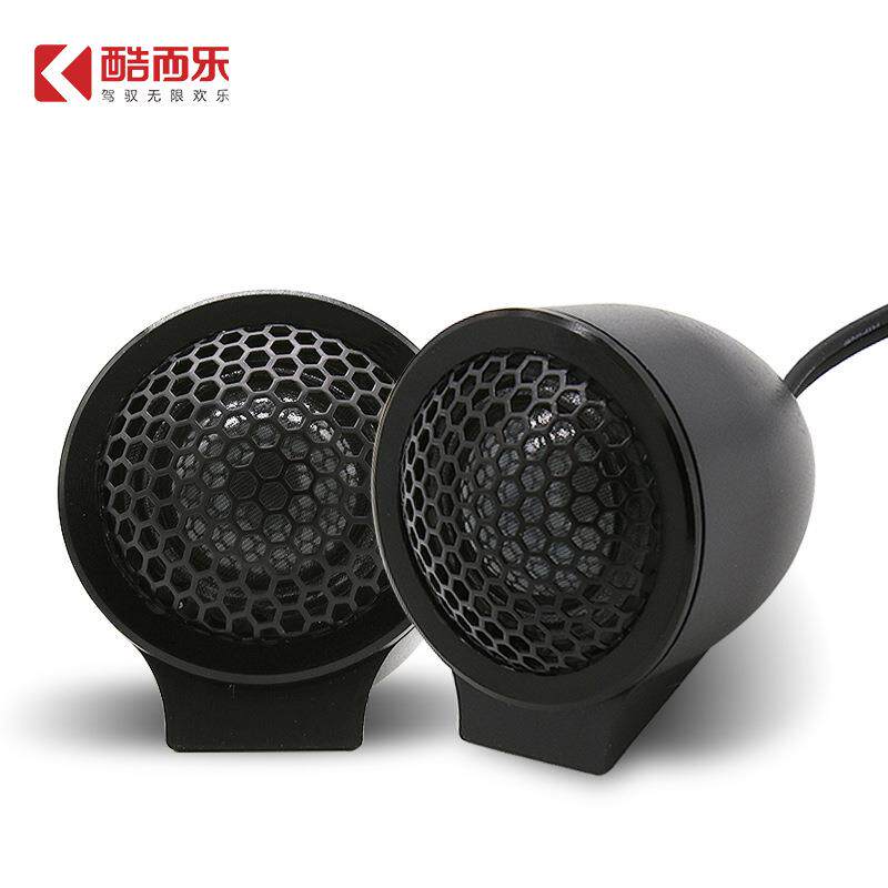 HIFINE汽车高音头高音仔HI-R6车载高音喇叭
