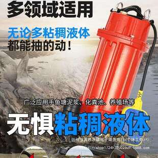 高扬程切割式污水泵淤泥化粪池抽吸污泥浆排污潜水220V泥浆泵水泵