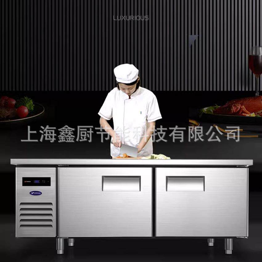 银都冷藏工作台餐饮店设备卧式冰箱厨房平冷操作台不锈钢商用冰柜