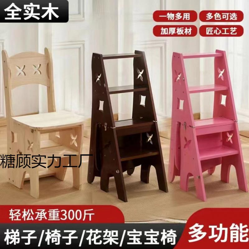 实木梯椅家用梯子椅子折叠伸缩两用梯凳室内登高人字梯楼梯多功能