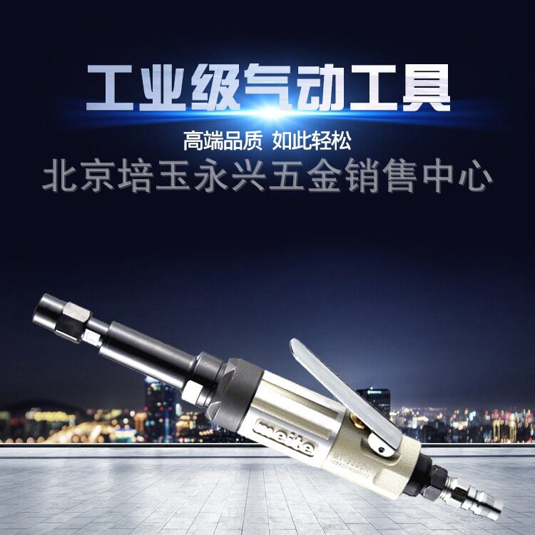 美特气动工具多用磨头打磨机雕刻研磨抛光修边修孔气刻磨机3/6mm