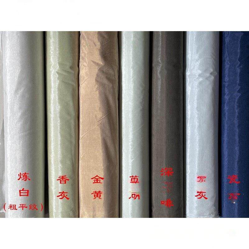 书画装裱材料胶膜锦绫花绫加密带胶韩绫机裱带胶绫布带胶绫子直销