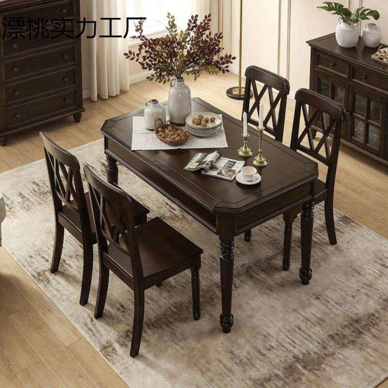 美式复古实木餐桌北欧白蜡木餐桌椅组合小户型家用长方形餐桌餐椅,电子元器件市场,其它元器件,淘宝优惠券,粉丝福利购,淘宝优惠卷