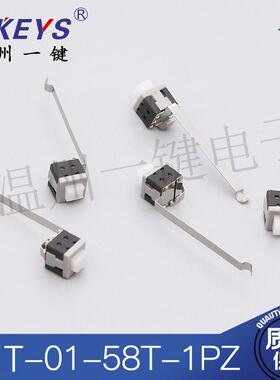 KFT-01-5.8T-1PZ 5.8*5.8mm黑色自锁/按键开关 长短弹片脚按钮