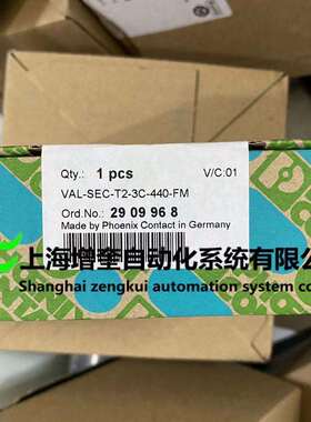 VAL-SEC-T2-3C-440-FM - 2909968 菲尼克斯2类电涌保护器