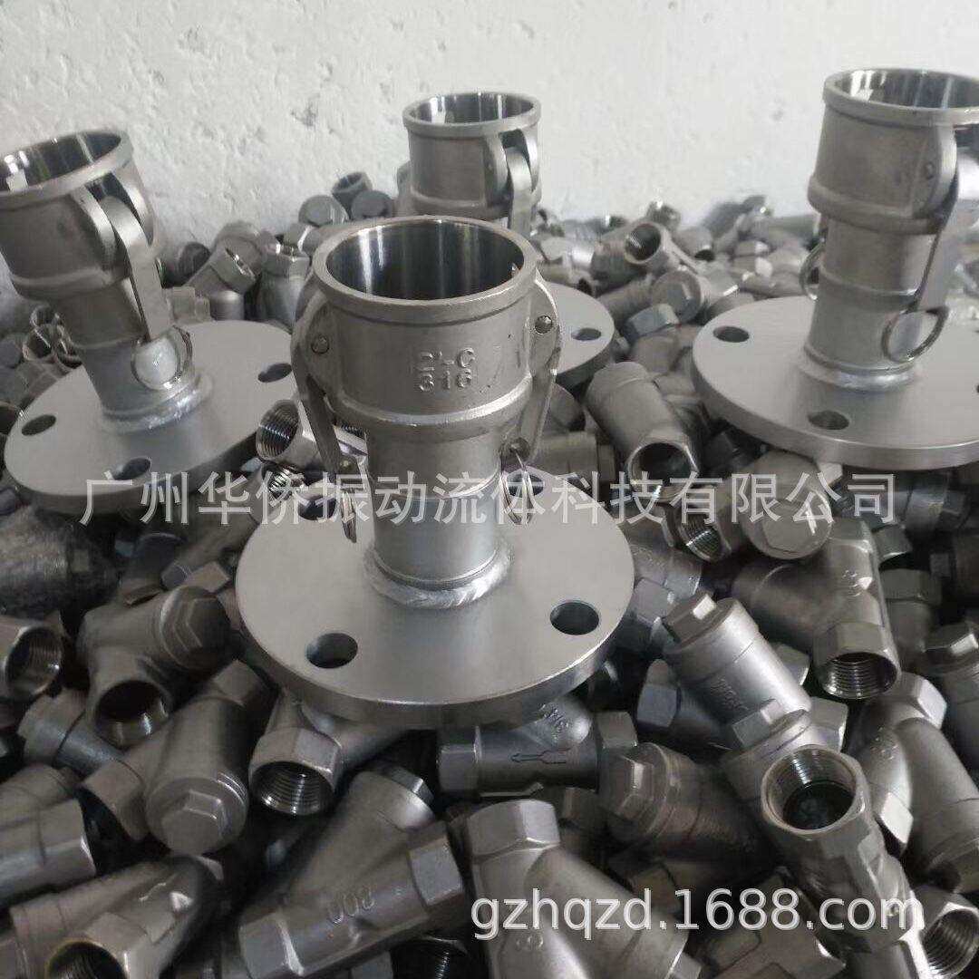 不锈钢C型带法兰快速接头阴端母头 油罐车配件石油钢丝管快速接头