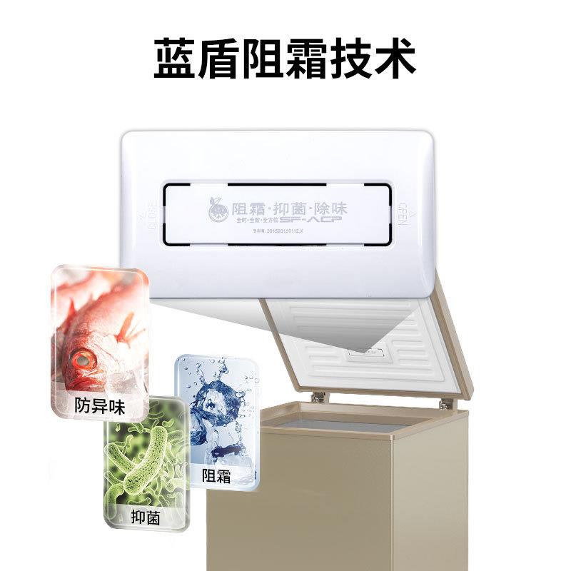 澳柯玛零下40度超低温冰柜电脑控温 BC/BD-103FNE 203FNE