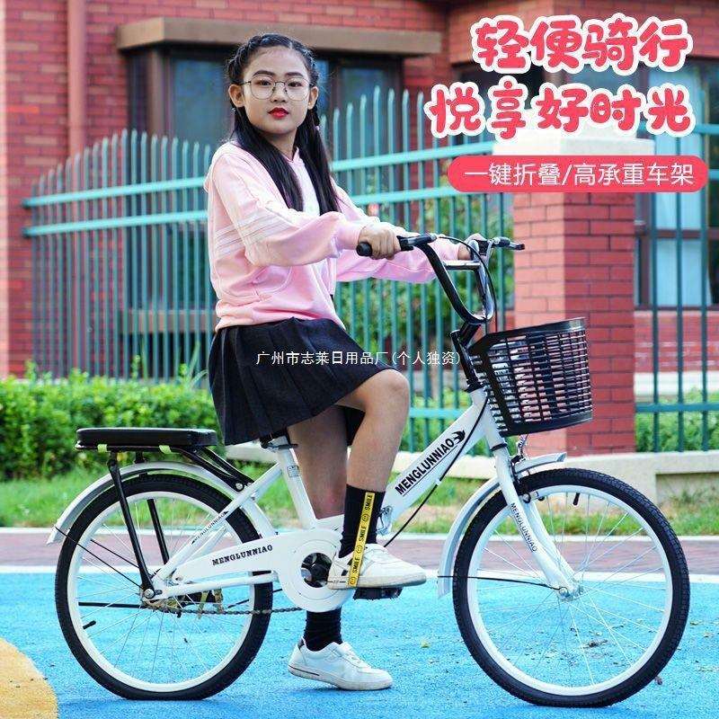 22单车自行车寸20624中小学生男12岁成年人18折叠自行车到女孩