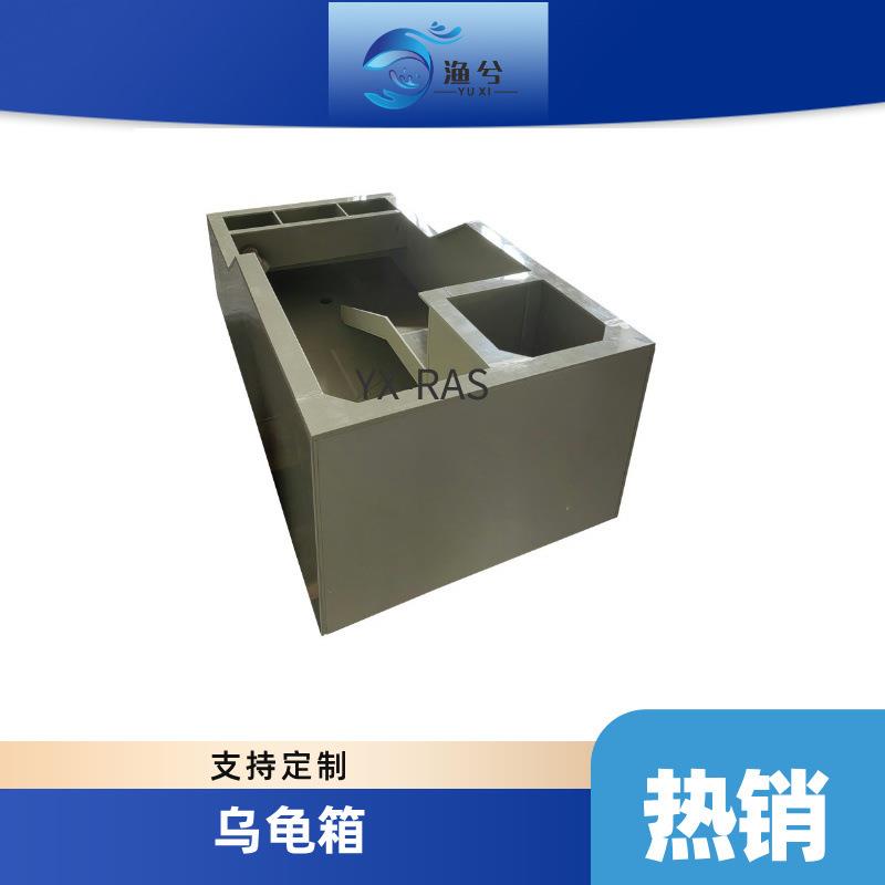PP塑料板小型乌龟池龟箱带悬空晒台排水龟缸家用阳台养殖不同规格