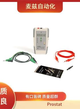 衰减套件 便携式高精度 PRF-922B 宽量程欧姆表 Prostat