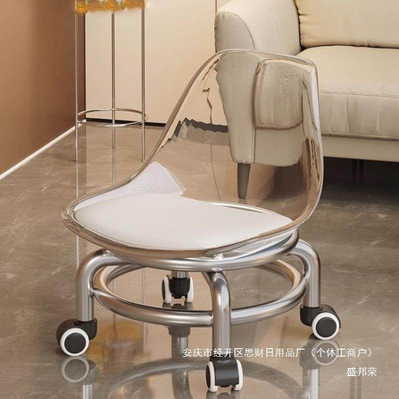 厂家直销德国滑轮矮凳亚克力万向轮家用静音小凳子靠背椅儿童板凳,玩具/童车/益智/积木/模型,毛绒/玩偶/公仔/布艺类玩具,淘宝优惠券,粉丝福利购,淘宝优惠卷