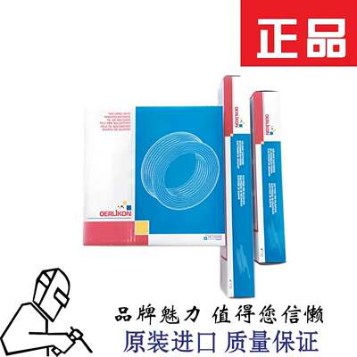 瑞士奥林康E7018-G-H4低合金钢焊条 TENCORD KbE7018-G低合金焊条