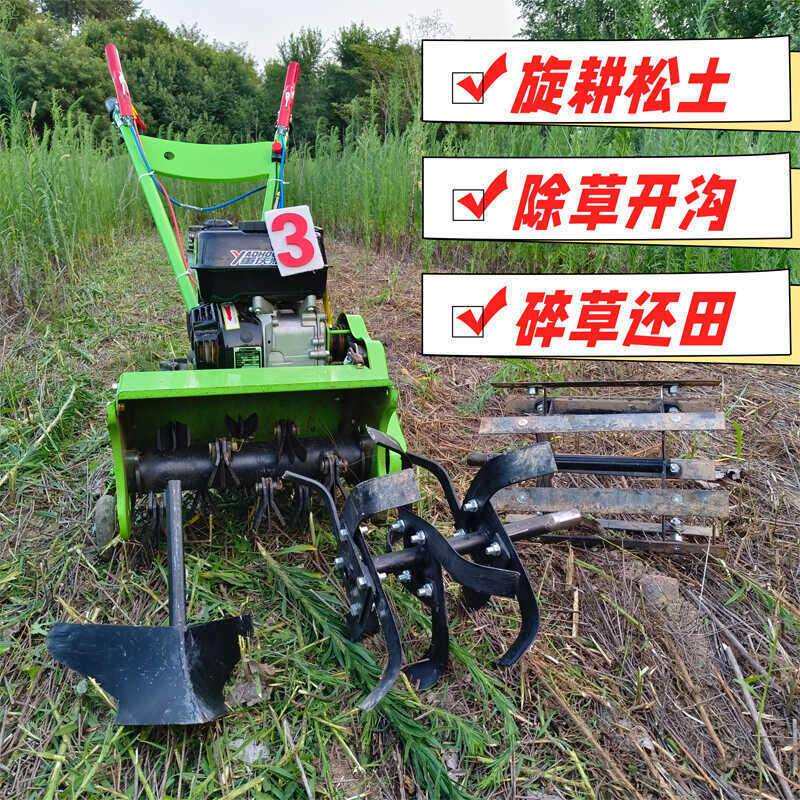 微耕机小型家用旋耕开沟除翻地松土犁田农用多功能耕地打田神器