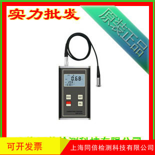 广州兰泰VM-6370振动仪多功能便携式测振仪机械振动点检仪